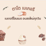 ซาลาเปาลุงแก่น