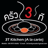เมนูน้ำ 3T FAMILY SHOP