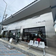 I R L • Bangsaen -