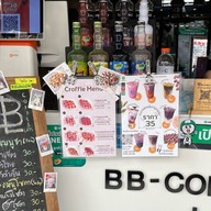 กาแฟ ครอฟเฟิล อาหารตามสั่ง BB-Coffee Late Bangpakok