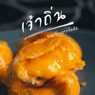 เจ้าถิ่น Paseo กาญจนาภิเษก