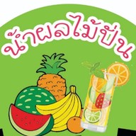 777 เฉาก๊วยนมสด(ตลาดภูมิใจ)