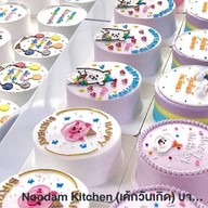Noodam Kitchen(เค้กวันเกิด) เซ็นทรัลเวสเกต เซ็นทรัลเวสเกต