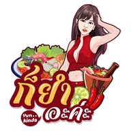 ก็ยำอะค่ะ โครงการ District หน้าวงเวียน ม.พลีโน่