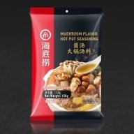 Haidilao เซ็นทรัลเชียงใหม่