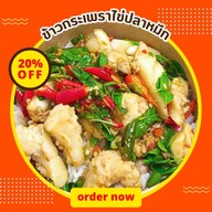 หมูกรอบสูตรฮ่องกง อาหารตามสั่งร้านยายจ๋า บางเสร่