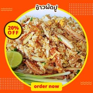 หมูกรอบสูตรฮ่องกง อาหารตามสั่งร้านยายจ๋า บางเสร่