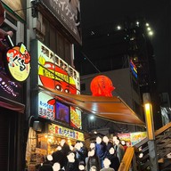 Acchichi Honpo Dotonbori