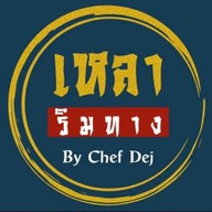 เหลาริมทางbyเชฟเดชสาขาราชพฤกษ์ ราชพฤกษ์