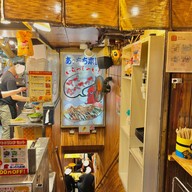 Acchichi Honpo Dotonbori