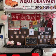 ข้าว ไก่กรอบ ซอสเกาหลี ไก่ยิ้ม