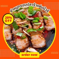 หมูกรอบสูตรฮ่องกง อาหารตามสั่งร้านยายจ๋า บางเสร่