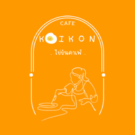 ไข่ข้นคาเฟ่ สันนาเม็ง