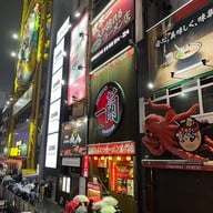 Ichiran Raman Dotonbori