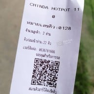 สุกี้จินดา อยุธยา