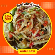 หมูกรอบสูตรฮ่องกง อาหารตามสั่งร้านยายจ๋า บางเสร่