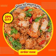 หมูกรอบสูตรฮ่องกง อาหารตามสั่งร้านยายจ๋า บางเสร่