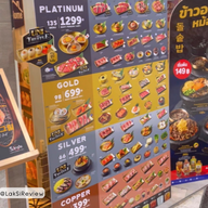 เมนู Sukishi Korean Charcoal Grill เซ็นทรัล บางนา