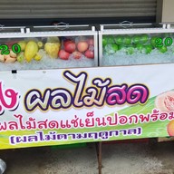 หนิงผลไม้สดกรีกโยเกิร์ต&ปั่นสมูทตี้