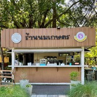 ร้านนมเกษตร มช. มหาวิทยาลัยเชียงใหม่