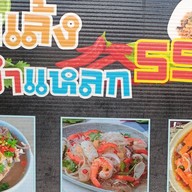 Goเล้ง