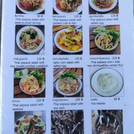 เมนู ศาลาลอย