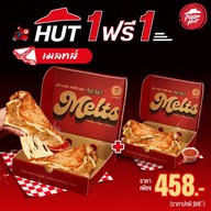 Pizza Hut เมกา บางนา Express