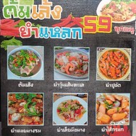 Goเล้ง