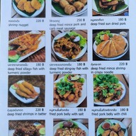 เมนู ศาลาลอย