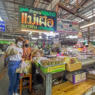 ข้าวหลามแม่เผื่อ มีสาขาเดียว
