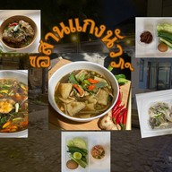 ขนมจีนบ้านคุณแม่@ทองหล่อ ตลาดอินดี้ทองหล่อ