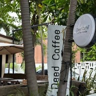 Deed caffe - coffee & roaster สวนสยาม