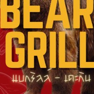 (ฮาลาล) BEAR GRILL เดะกิน