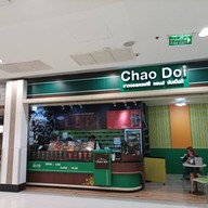 หน้าร้าน กาแฟชาวดอย โลตัสลาดหร้าว