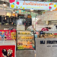 ไก่ย่างเอ็ม.เจ (สาขา CJX ชุมชนศุภมงคล) สาขา CJX ชุมชนศุภมงคล