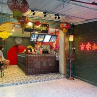 หยูอี่ชา บางแสน บางแสน