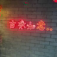 หยูอี่ชา บางแสน บางแสน