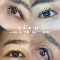 Delilah Beauty cafe - เดไลลาห์ คาเฟ่ความงาม