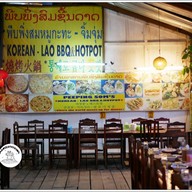 หน้าร้าน พีบพิ่งสมหมูกะทะ