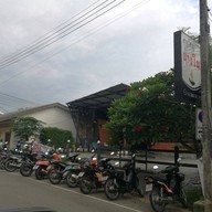 ชาบู ชาบู นางใน หาดใหญ่