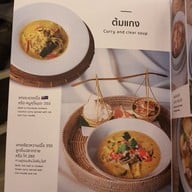 เมนู บ้านป้อมเพชร