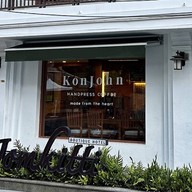 ฅนจร คอฟฟี่ สาขา 2