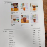 เมนู บ้านมีสวน คาเฟ่ บ้านมีสวน