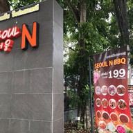 서울엔 비비큐 บางแสน ชลบุรี