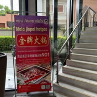 CM Jinpai Hotpot @ The Astra