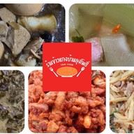 ร้านข้าวแกงบ้านลุงโพธิ์ (ตลาดนัดวัดไทรใหญ่)