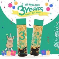 มีความสุข ทรัพย์บุญชัย 28 ทรัพย์บุญชัย28