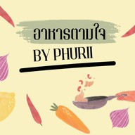 อาหารบ้านน้องซออุล ข้างธนาคารกรุงเทพ สาขาบ้านบึง ( ร้านข้าวต้มกระดูกอ่อน )