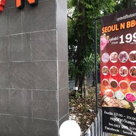 서울엔 비비큐 บางแสน ชลบุรี