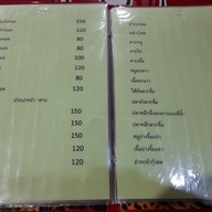 เมนู อ้อมใหญ่ขาไก่ปูดอง